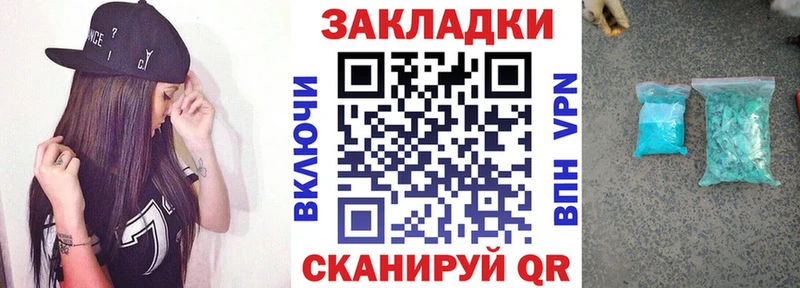 Купить наркотик Мезень Бошки Шишки КОКАИН Alpha-PVP Мефедрон ГАШ