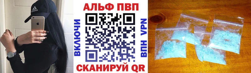 A-PVP СК КРИС Мезень