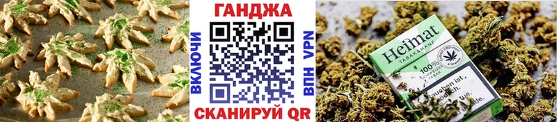 Canna-Cookies конопля Мезень