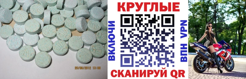 Экстази MDMA  Мезень 