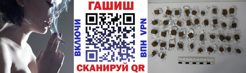 ГАШИШ Ice-O-Lator  маркетплейс официальный сайт  Мезень 
