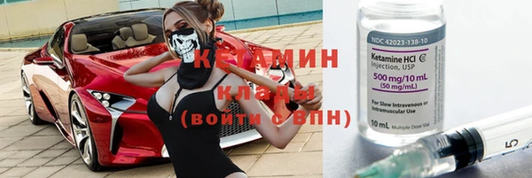 Альфа ПВП Гусев