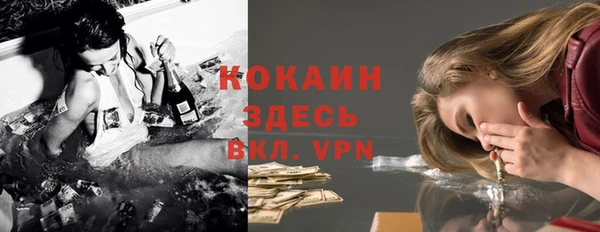 дистиллят марихуана Горнозаводск