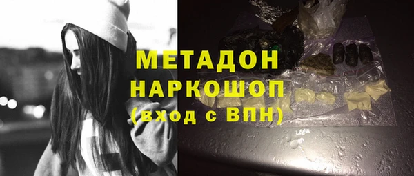 дистиллят марихуана Горно-Алтайск