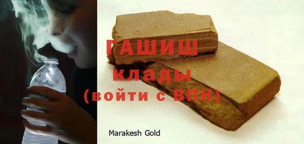 дистиллят марихуана Горно-Алтайск