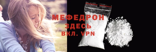 дистиллят марихуана Горно-Алтайск