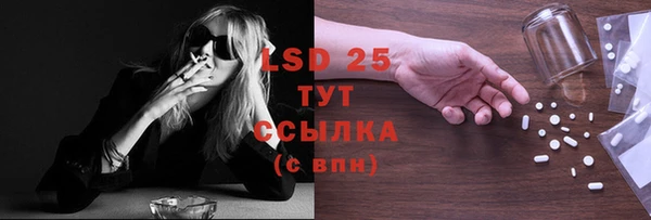 дистиллят марихуана Горнозаводск