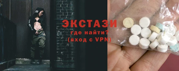 дистиллят марихуана Горно-Алтайск