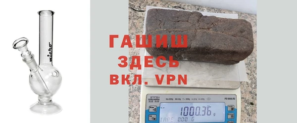 дистиллят марихуана Горнозаводск