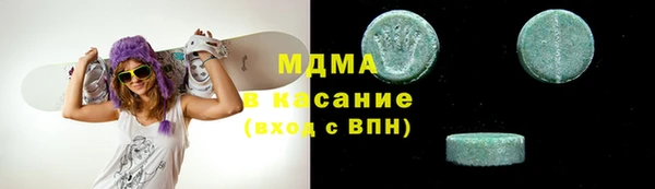 гашиш Гусиноозёрск