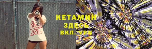 дистиллят марихуана Горнозаводск