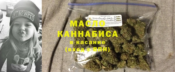 дистиллят марихуана Горно-Алтайск