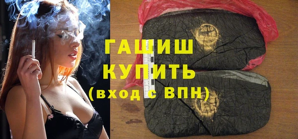 дистиллят марихуана Горнозаводск