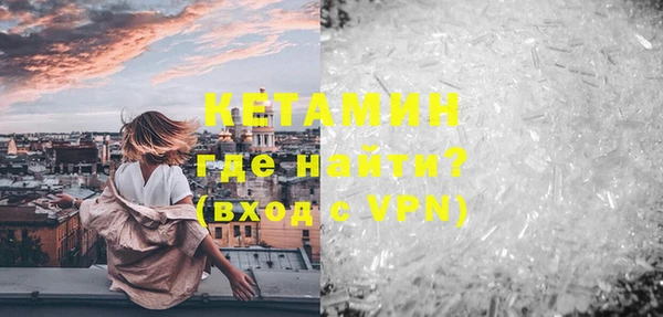 дистиллят марихуана Горно-Алтайск