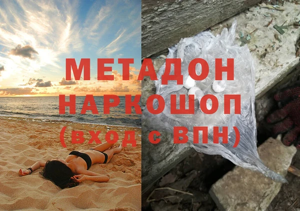 соль ск Гусь-Хрустальный