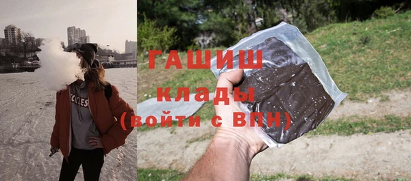 марки nbome Лихославль