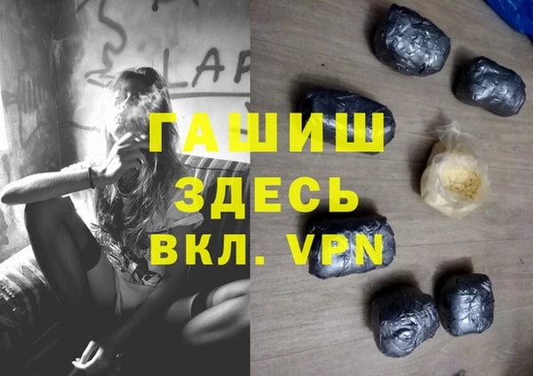дистиллят марихуана Горнозаводск