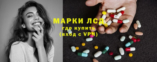 дистиллят марихуана Горно-Алтайск