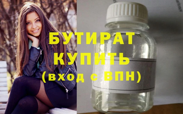 дистиллят марихуана Горнозаводск