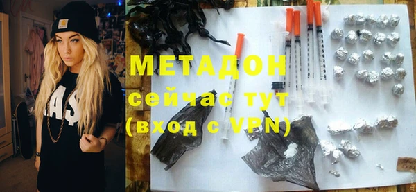 гашиш Гусиноозёрск