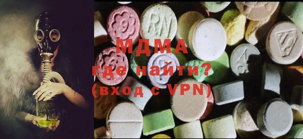 дистиллят марихуана Горнозаводск