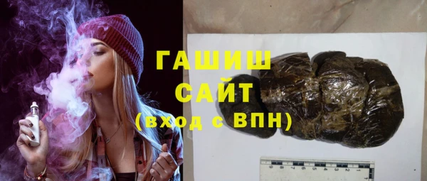 дистиллят марихуана Горно-Алтайск