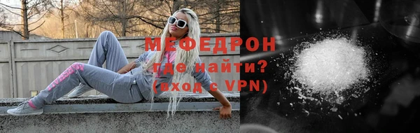 дистиллят марихуана Горнозаводск