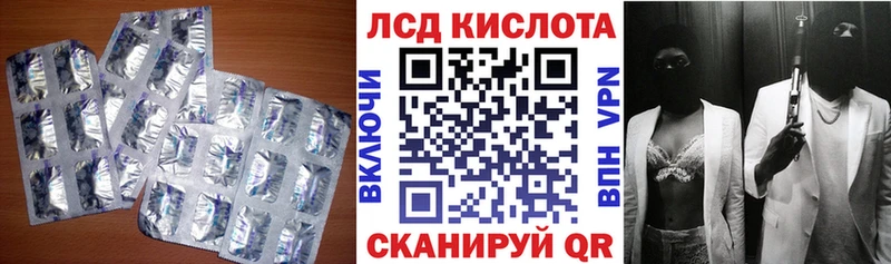 что такое   Мезень  ЛСД экстази кислота 