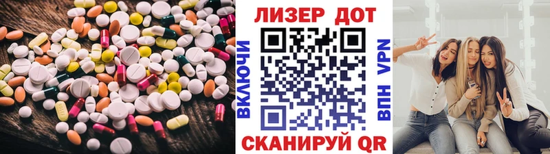 Лсд 25 экстази кислота Мезень