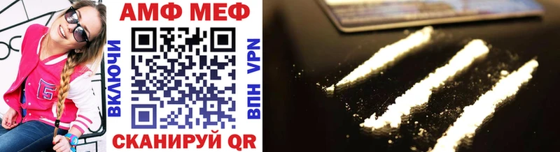Первитин витя Мезень