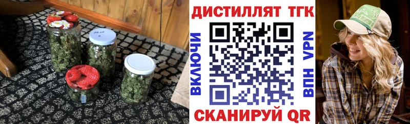 KRAKEN ссылки  Мезень  ТГК THC oil 